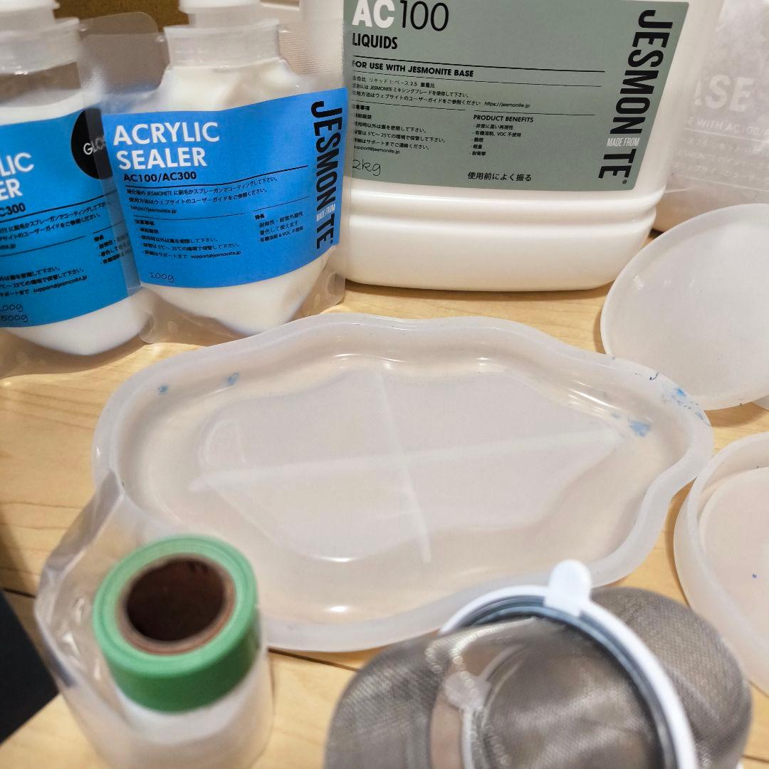 ジェスモナイト AC100 セット 顔料5色・モールド・金箔・道具一式