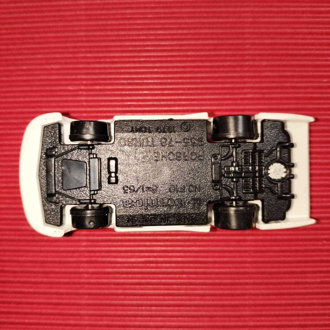 トミカ外国車シリーズ『ポルシェ 935−78 ターボ』未開封品