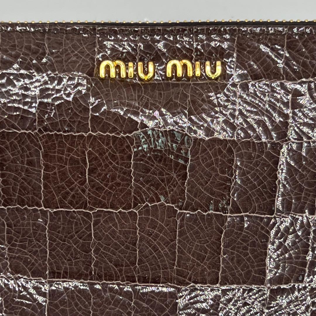 【付属品あり】miumiu ミュウミュウ クロコ 財布 ブラウン レザー 美品