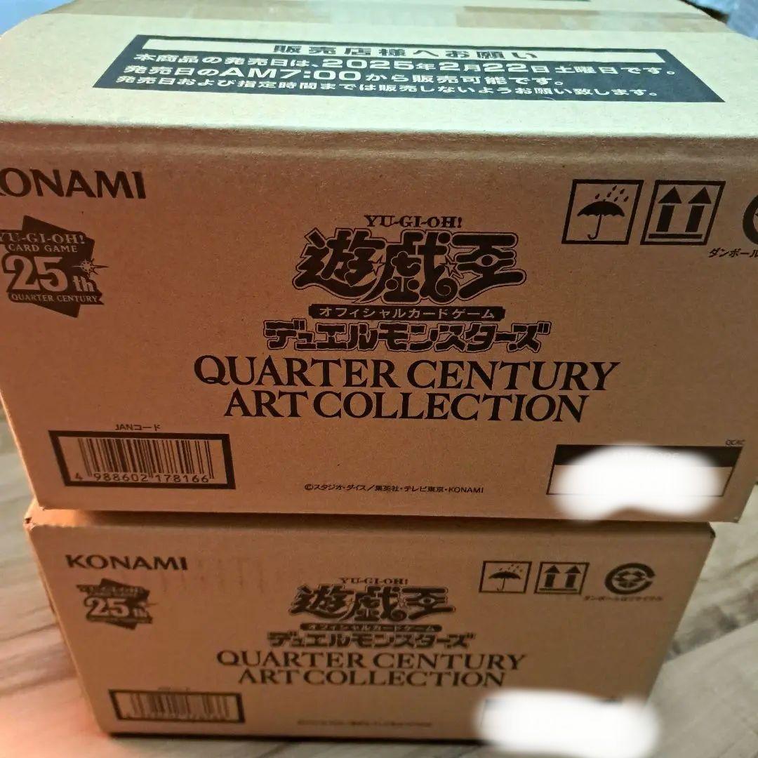 遊戯王クォーターセンチュリーアートコレクション1カートン未開封