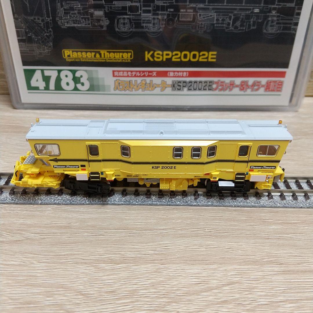 べ*ち様 バラストレギュレーター KPS2002E 純正色 グリーンマックス