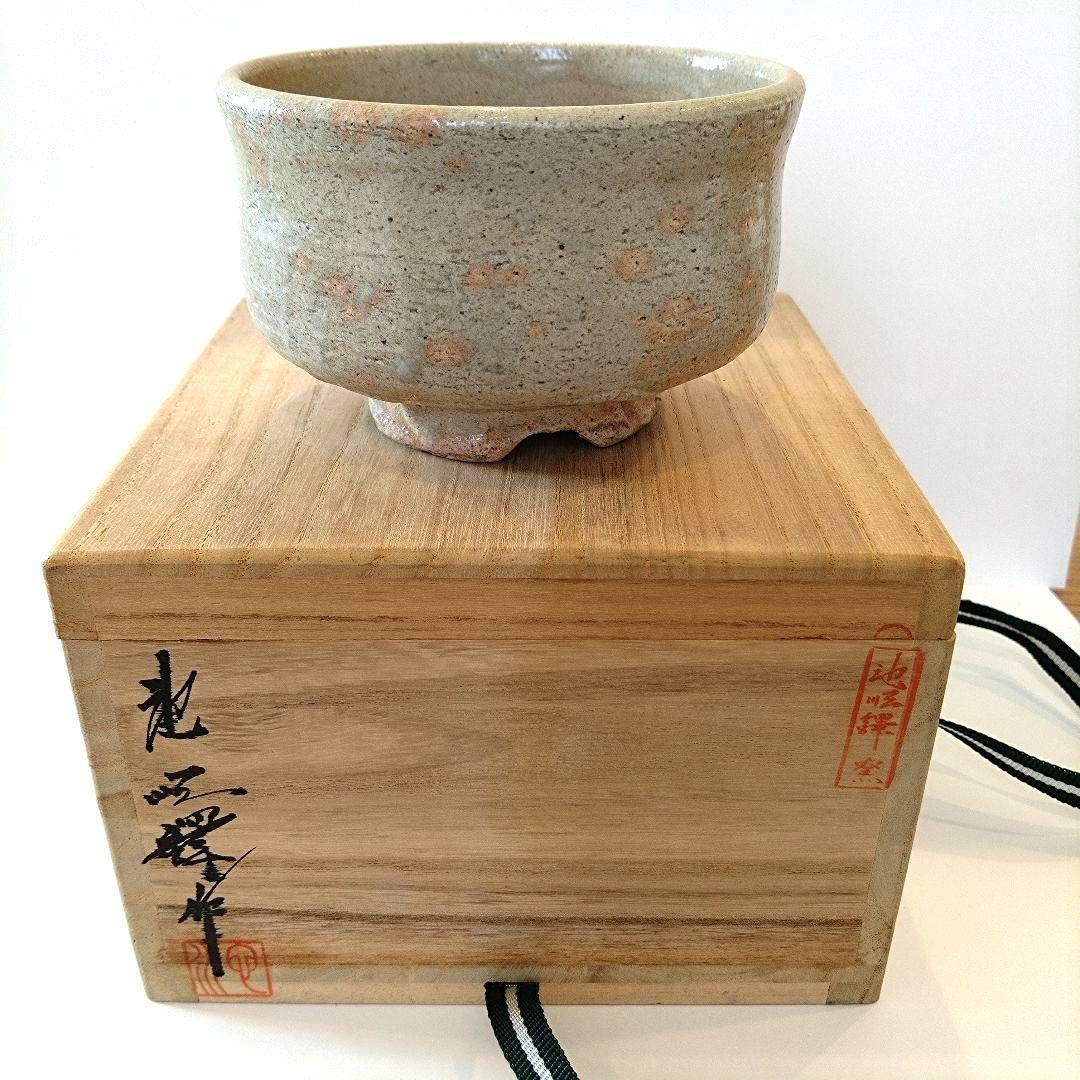 茶碗 池順鐸 チ スンタク 高麗茶碗 人間文化財 茶道具 抹茶 茶の湯 骨董