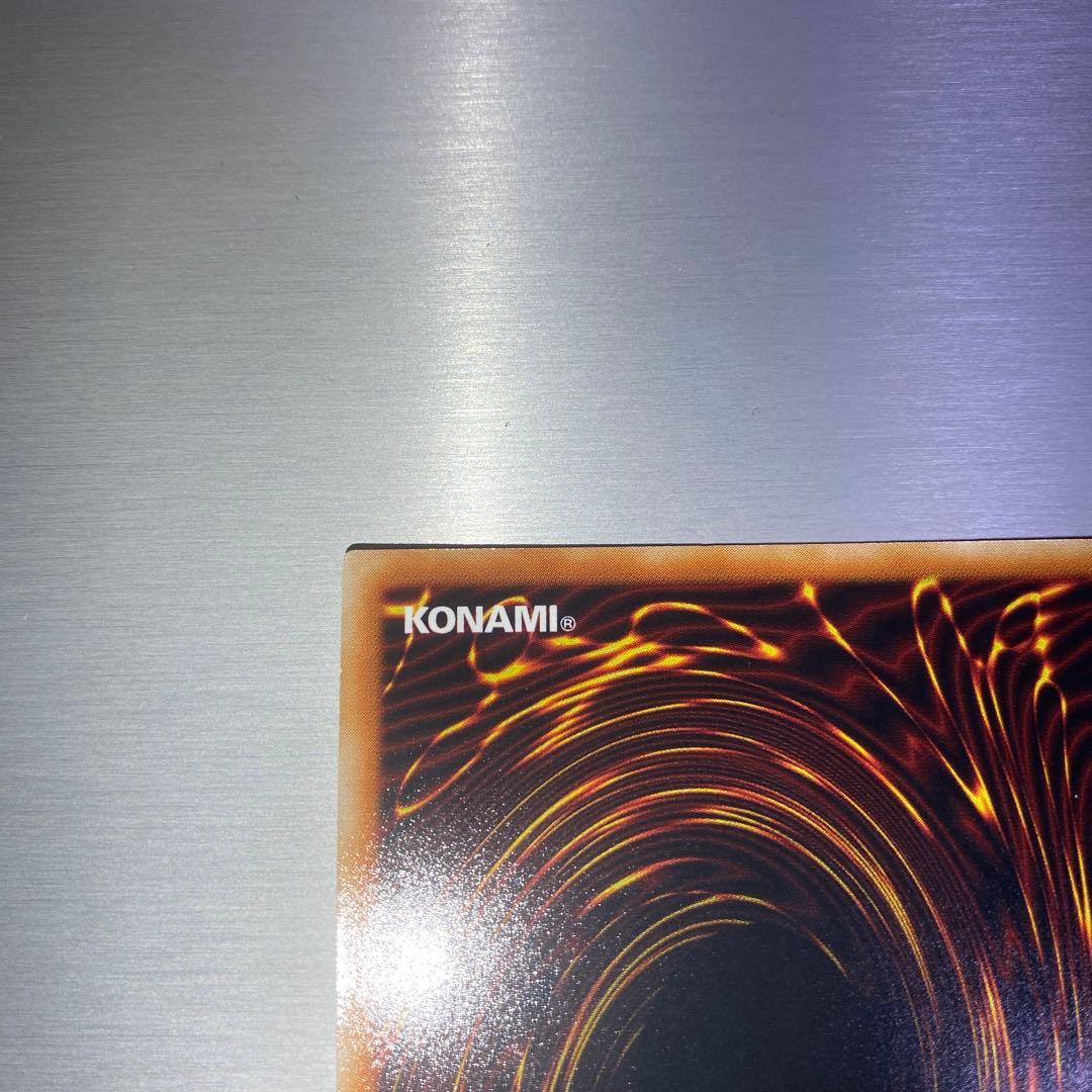 最終値下げ【極美品】真紅眼の闇竜 レリーフ