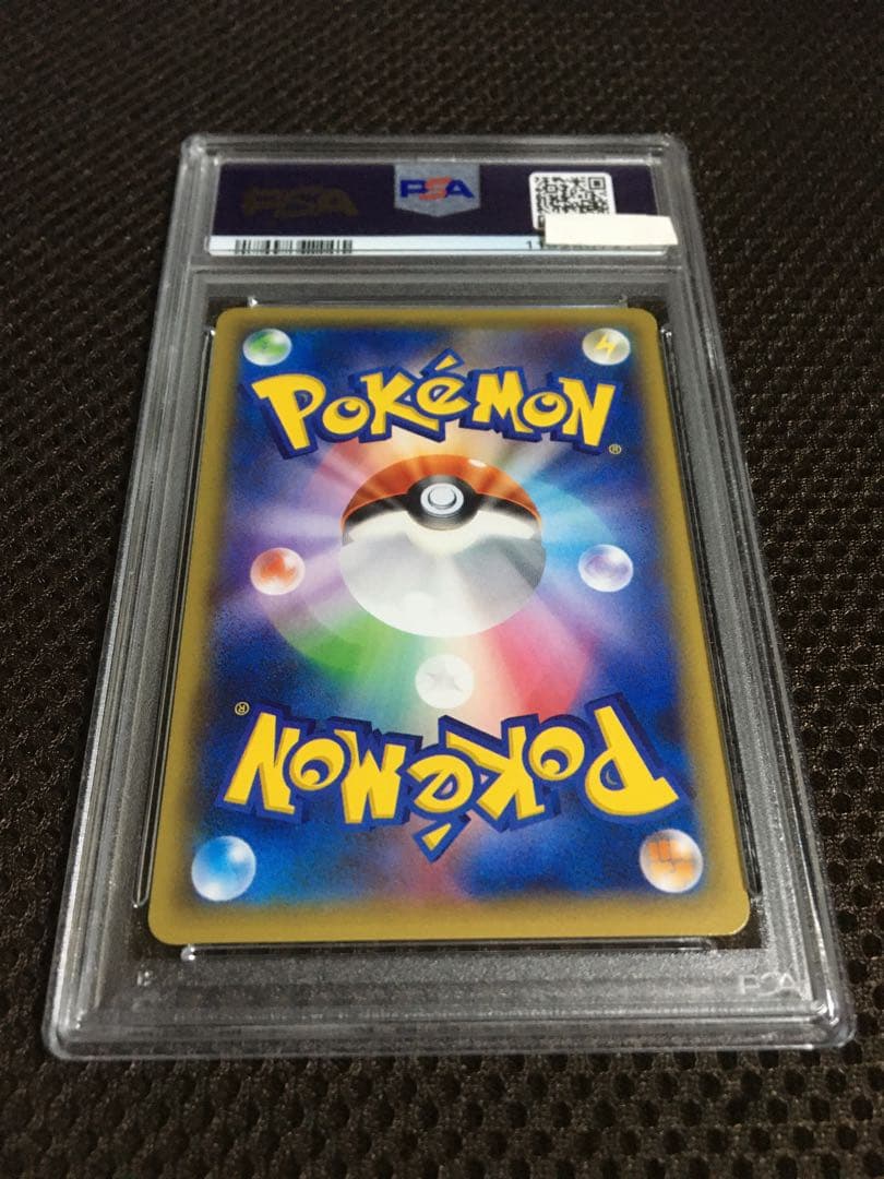 フォローで割引！ PSA10 ラティアス CP2 R レア 1st