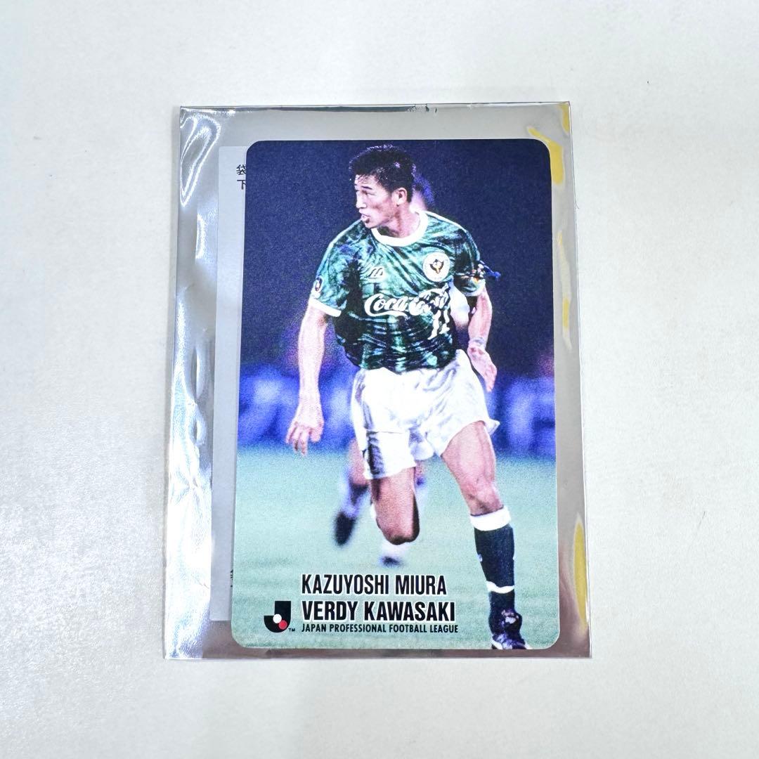 レア】Jリーグチップス カード 三浦知良 - メルカリ