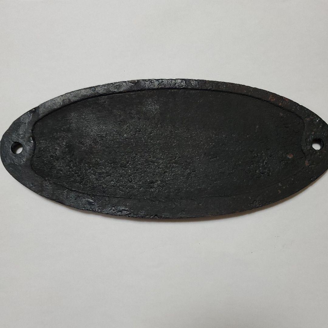 昭和13年　川崎車輌　銘板　プレート