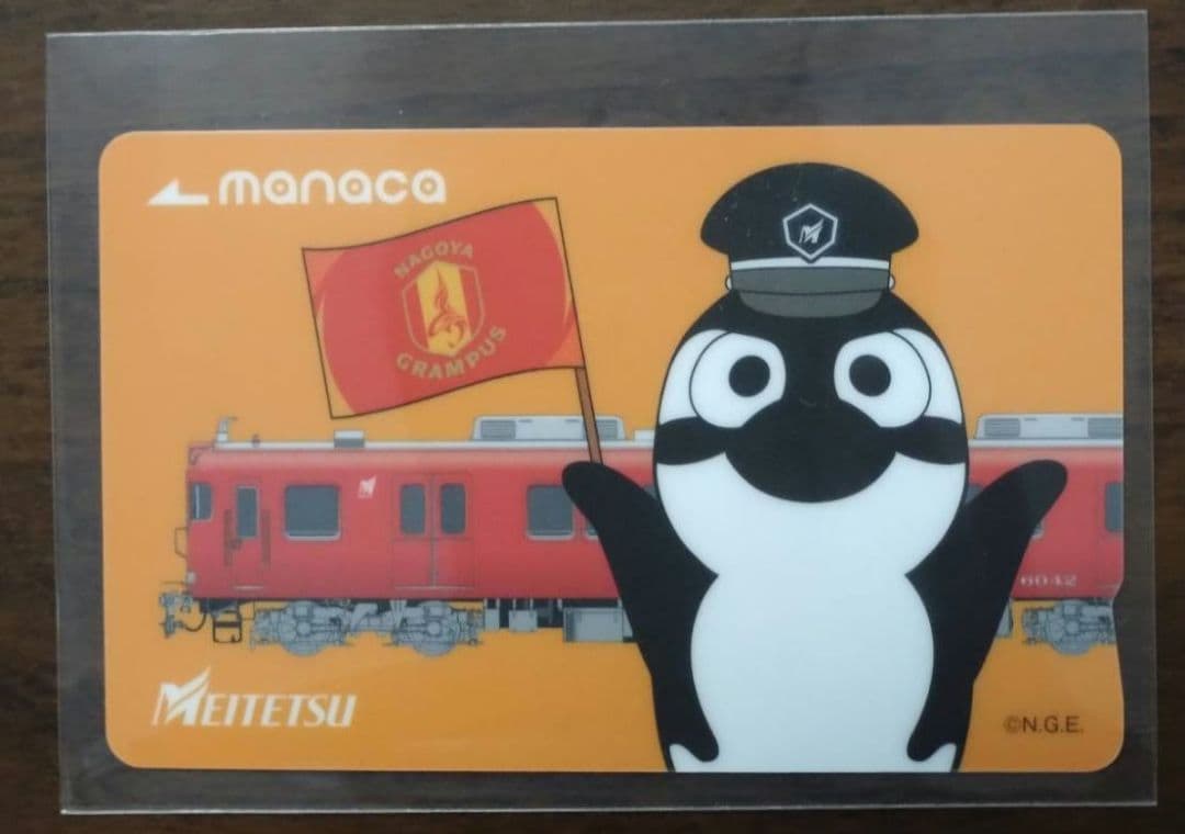 名古屋鉄道 グランパス マナカ manaca 限定 名鉄