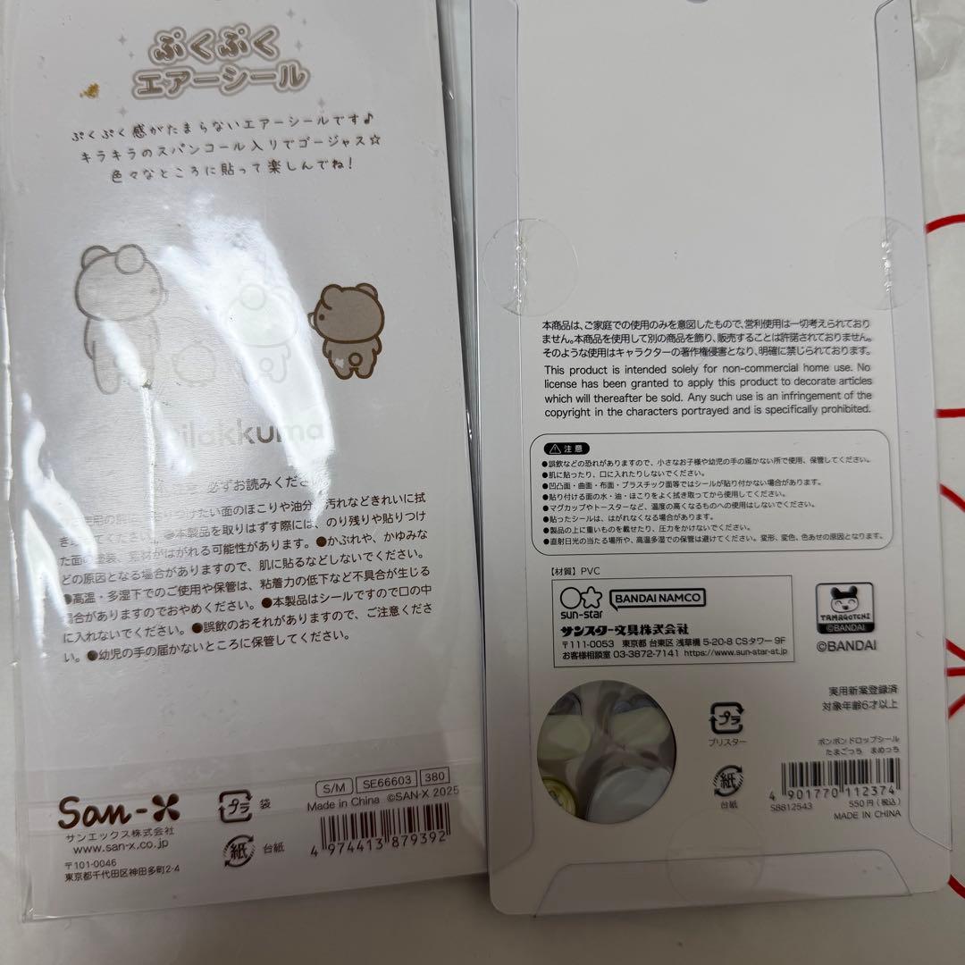 【おまけ付☆】シール帳完成品 まとめ ボンボンドロップシールなど大量☆