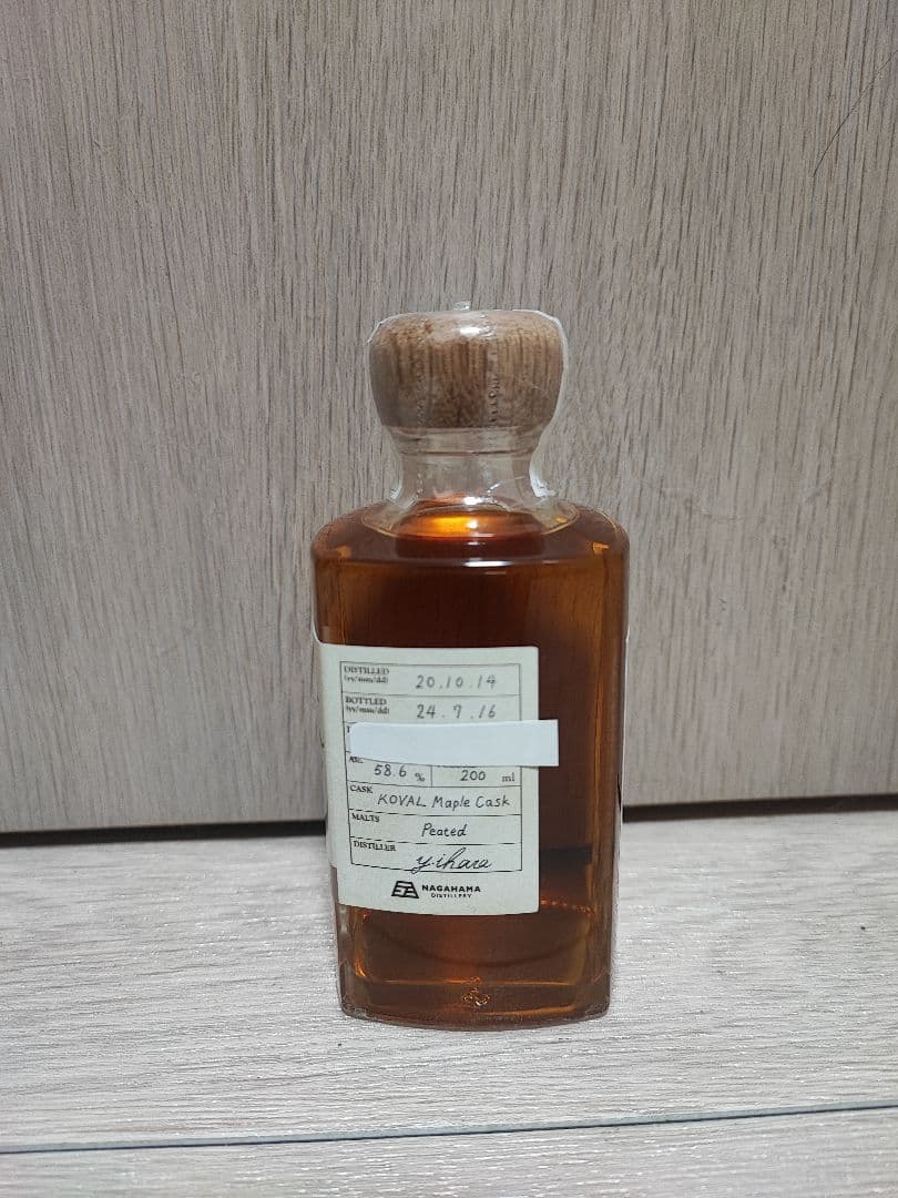 長濱 コーバルメープルカスク+AMAHAGAN100ml2本 - メルカリ