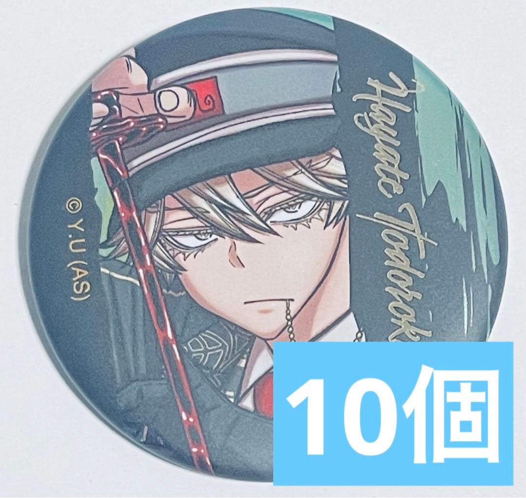 等々力颯 桃源暗鬼 メタリック 缶バッジ 第2弾 24個セット