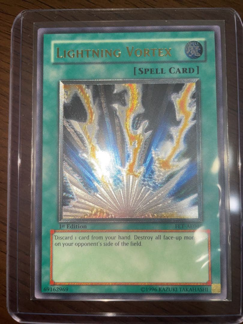 遊戯王 ライトニングボルテックス 旧アジア版 レリーフ FET-AE040