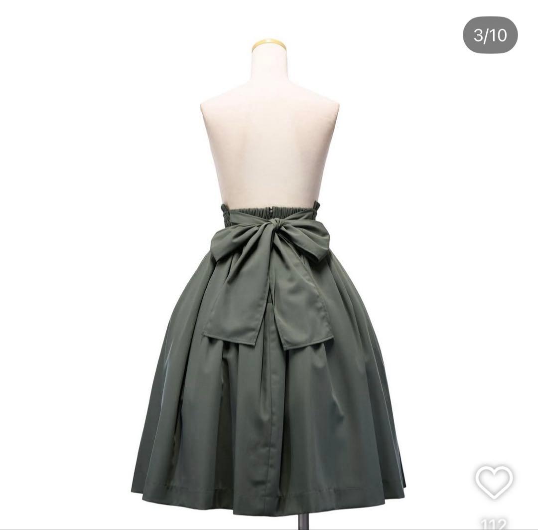 シェグリット　Del Fiore フレアスカート モスグリーン