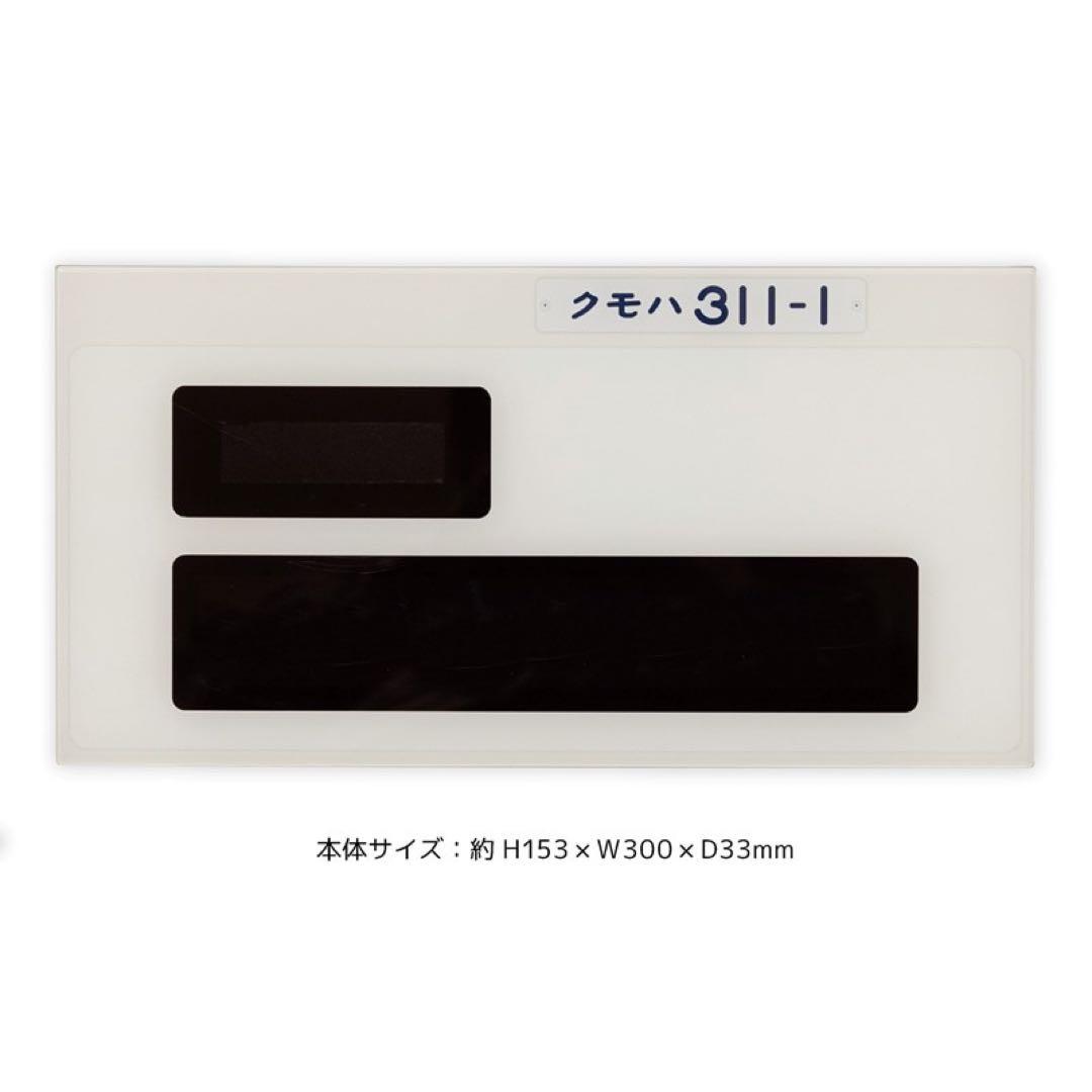 311系車内表示器アラーム付きクロック JR東海