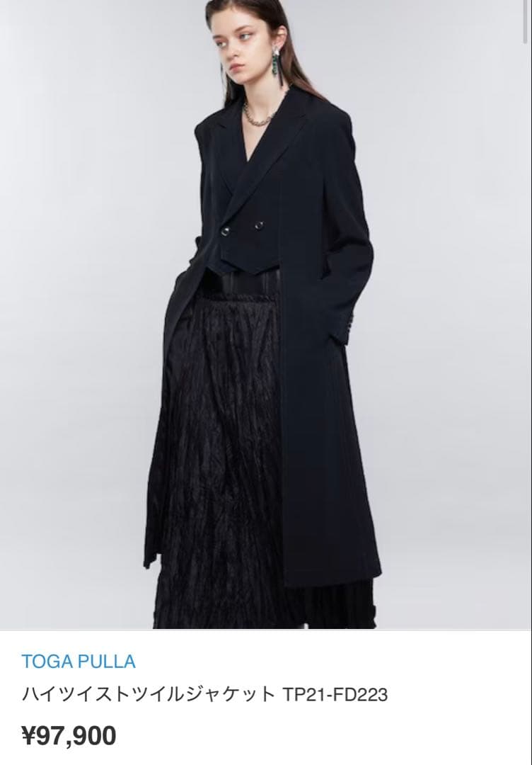TOGA PULLA ト ガ プルラ ハイツイストツイルジャケット PULLA