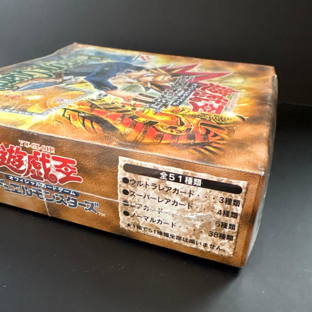 【絶版•希少】遊戯王　王家の守護者　BOXシュリンク付き　未開封