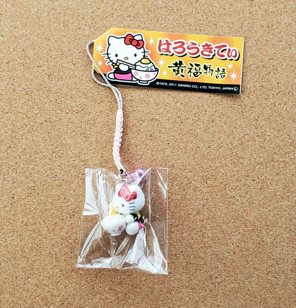 ご当地キティ 岡山県 美咲町 ハローキティ ストラップ 黄福物語 黒