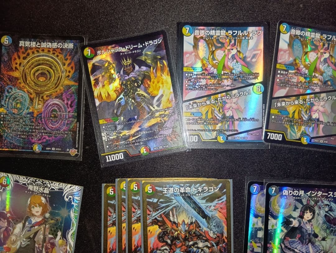 即購入可　デュエルマスターズ 　引退処分