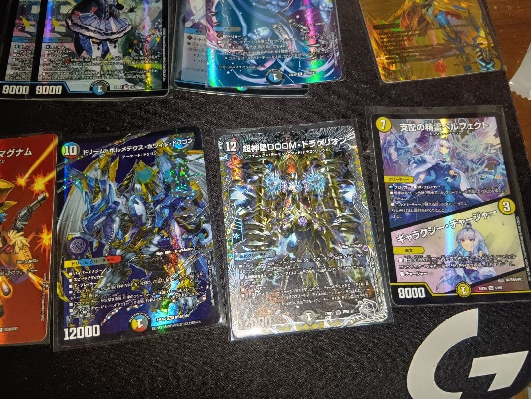 即購入可　デュエルマスターズ 　引退処分