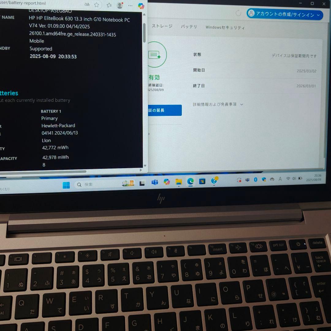 2025年3月 HP 超美品 爆速 13世代 i5 32GB 新品 1TB 33