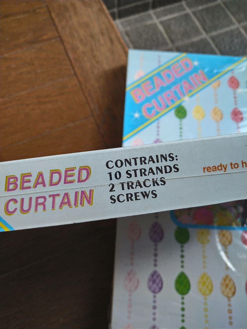 カラフル ビーズカーテン レトロ ビーズのれん 平成レトロ 希少 2セット