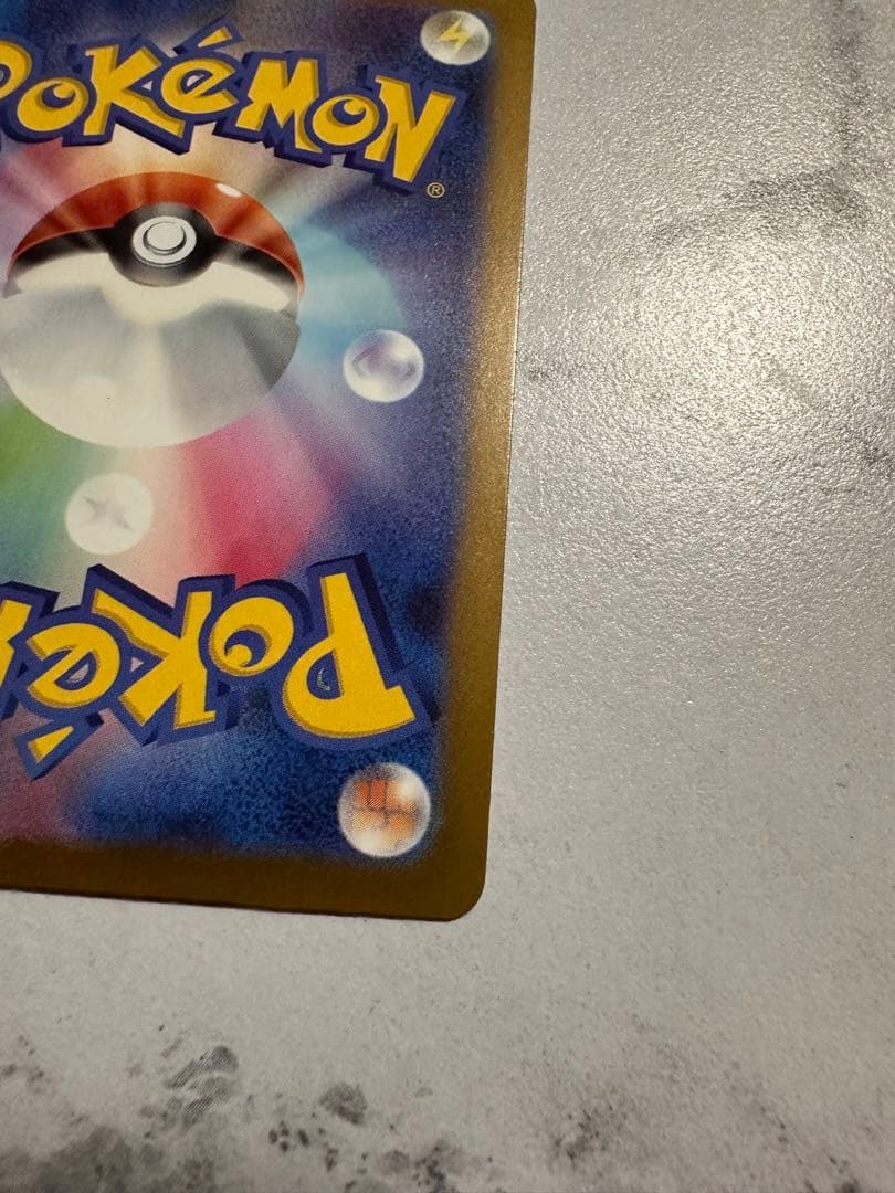 【極美品】メガゲンガーex SAR MEGAドリーム M2a 240/193