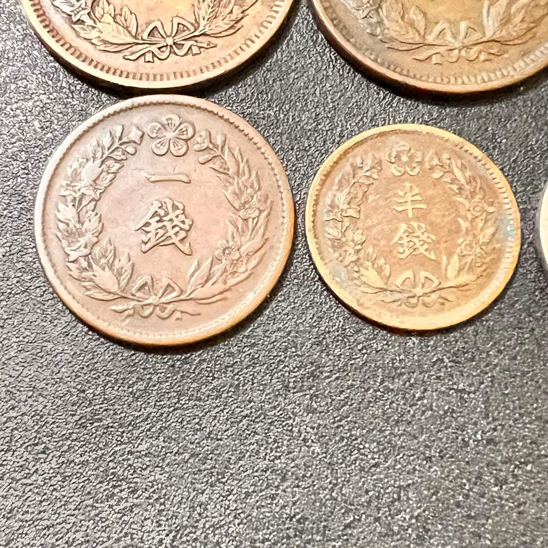 大韓帝国 大型1銭2枚 小型1銭 5銭 半銭 2.5銭