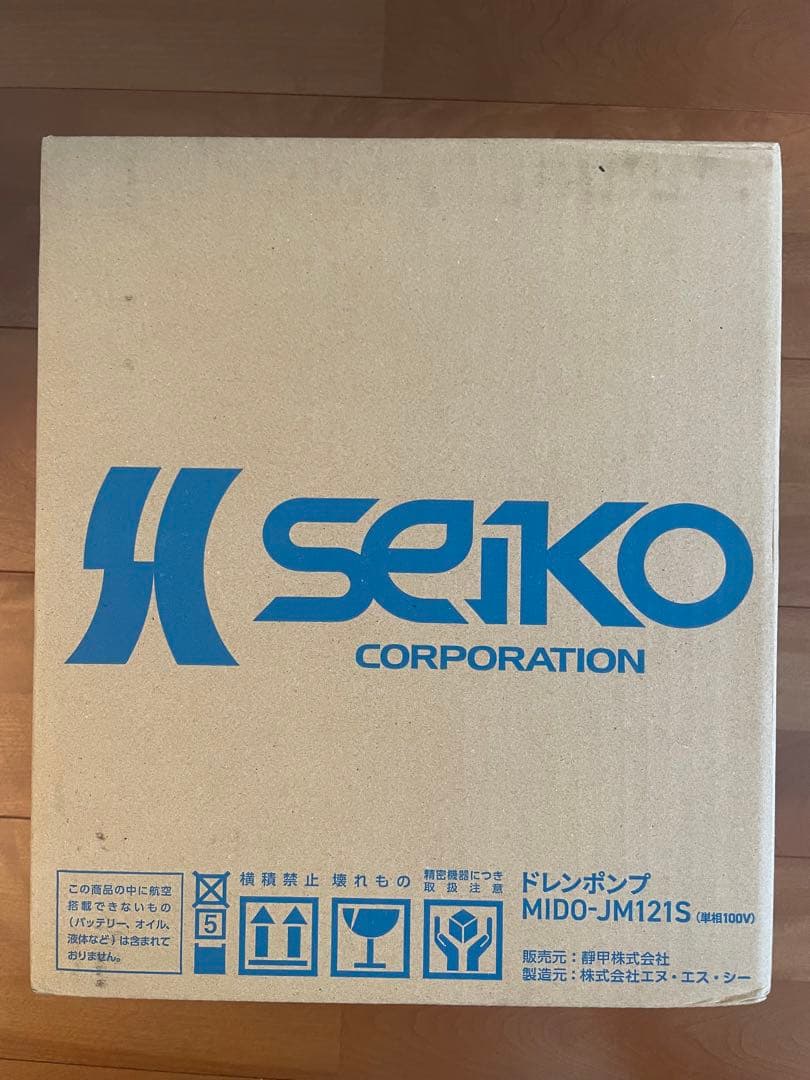 SEIKO ドレンポンプ MID0-JM121S 100V 選定・製品について - ドレン