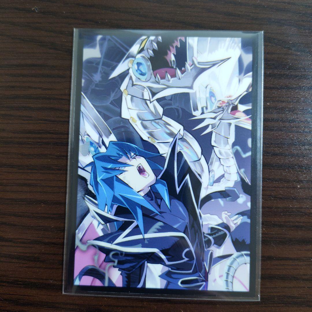 遊戯王【K9サイバー・ドラゴン】デッキ スリーブ付 ヘルカイザー亮 b