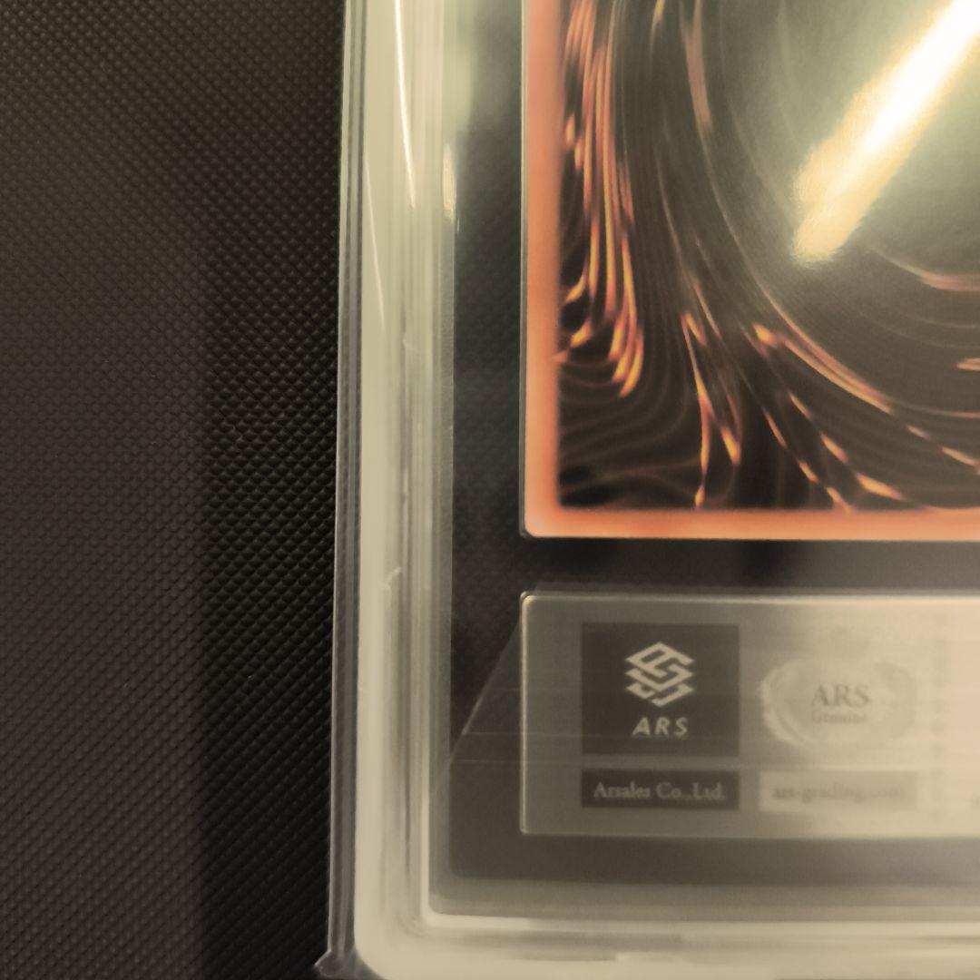 地獄の裁判 ARS10　劇場版スターター