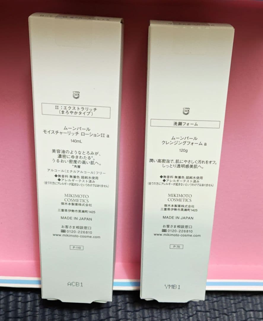 MOONPEARL ローション II a& クレンジングフォームa