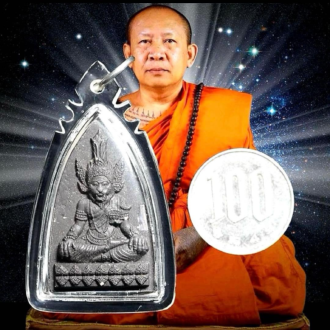 首無し虎の呪い