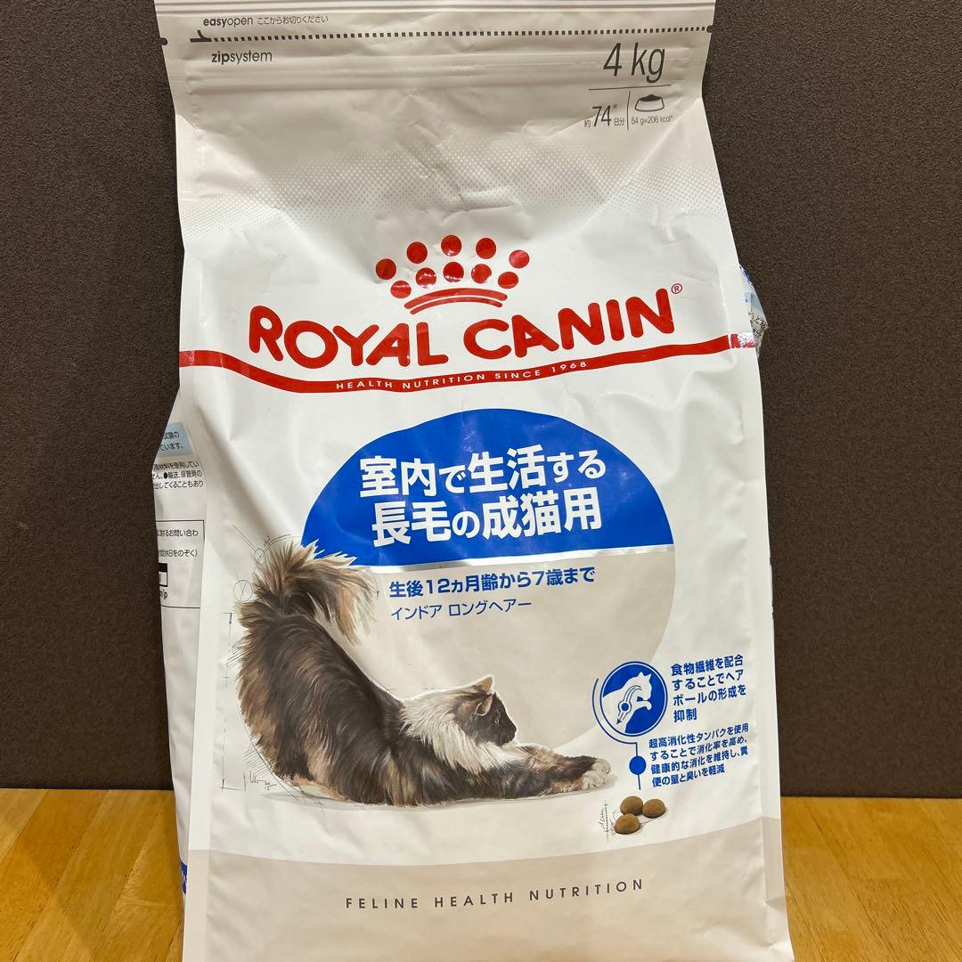 ROYAL CANIN インドア ロングヘアー 4kg【新品未開封】 - メルカリ