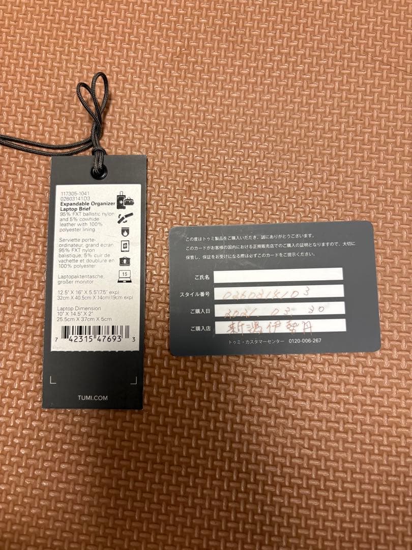 TUMI ブラック ビジネスバッグ　ALPHA3