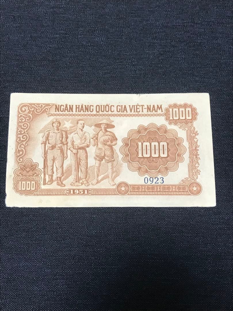 1951年 ベトナム 1000ドン 見本ベトナム紙幣 ベトナムドン ベトナムお金