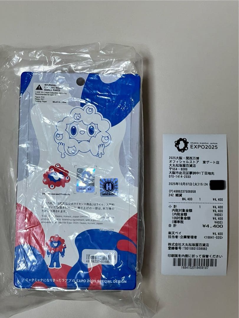 【大阪関西万博限定】ラブブ×ミャクミャク　フィギュア EXPO 2025