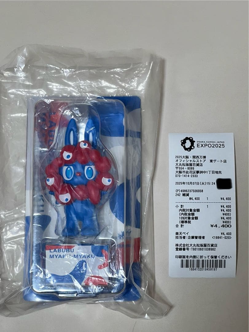 【大阪関西万博限定】ラブブ×ミャクミャク　フィギュア EXPO 2025