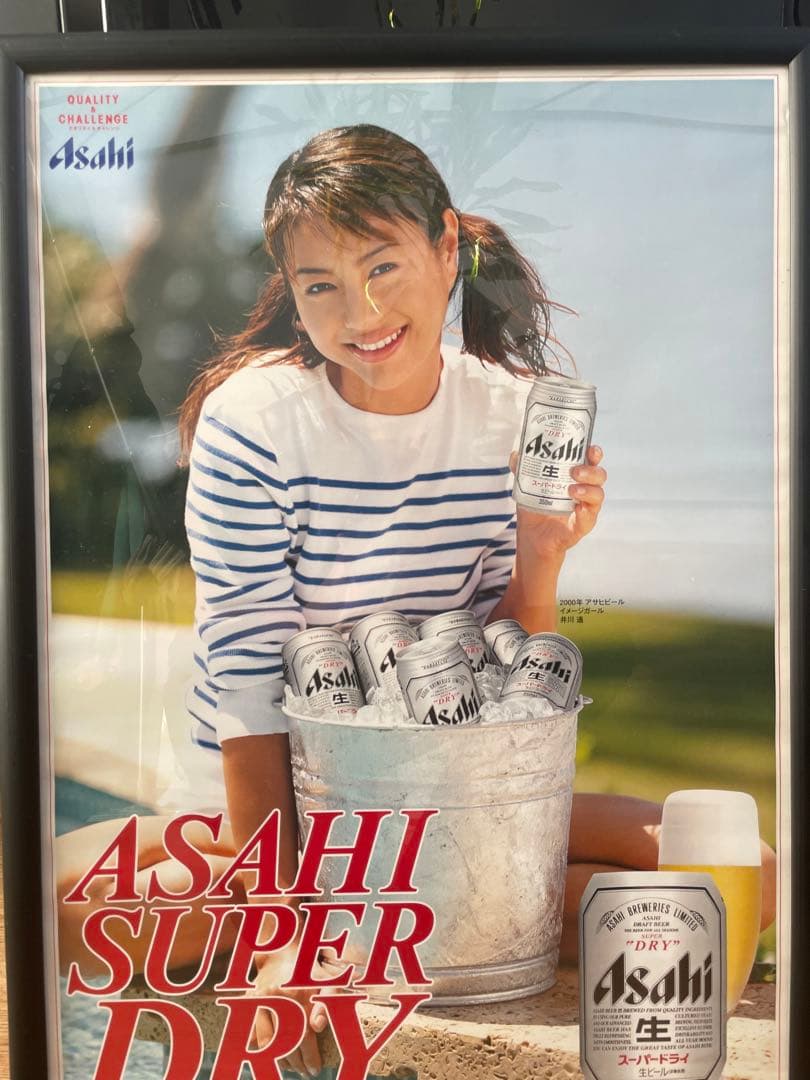 額付き】6枚セット！レア物あり⁉︎アサヒビールポスター【バラ売り可