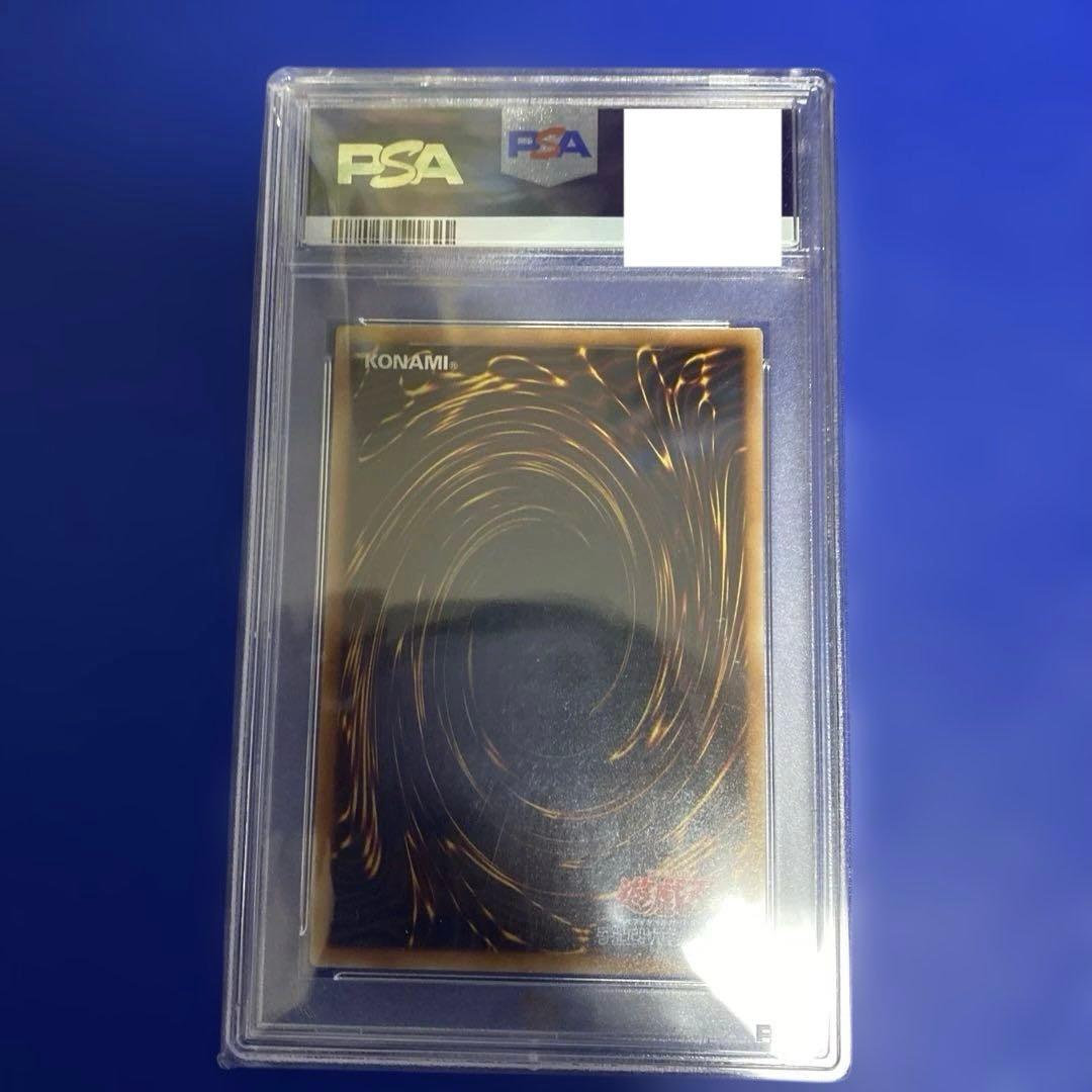 遊戯王 カオスゴッデス 混沌の女神 レリーフ psa10