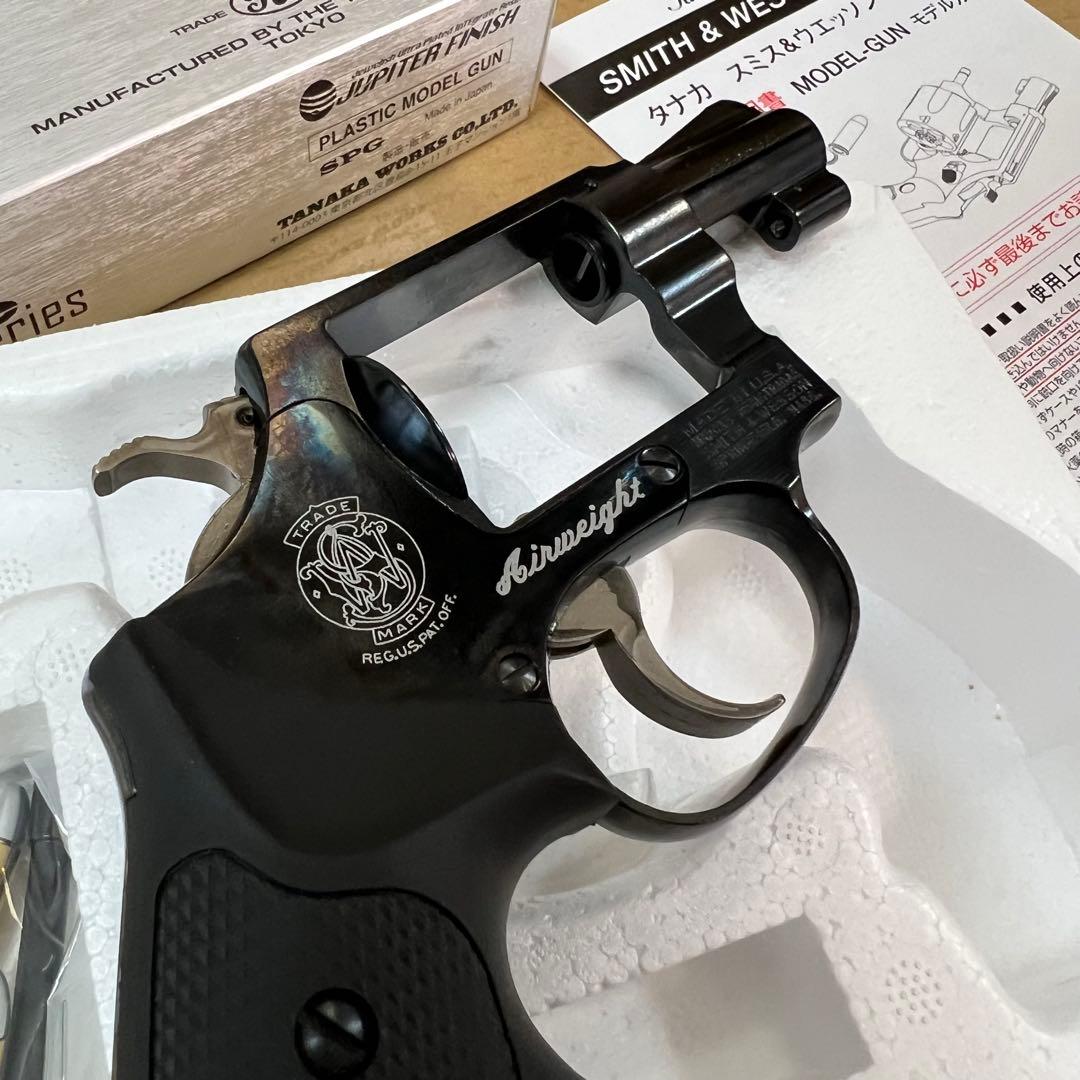 タナカワークス　S&W M37 モデルガン スチールジュピター　フレームなど