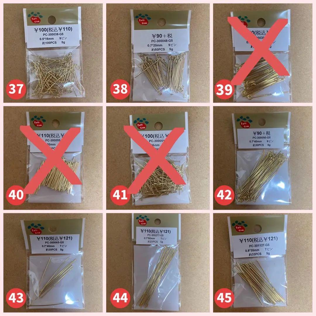 PARTSCLUB 貴和製作所 パーツ