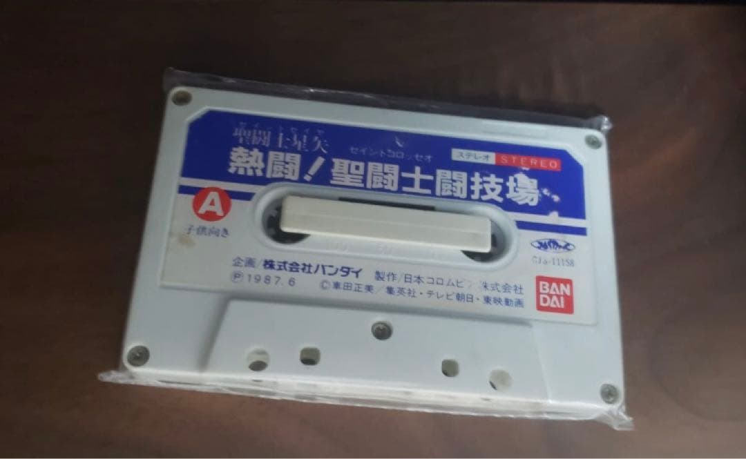 聖闘士星矢コロシアム カセットテープ 激レア / バイオハザードフォルダ