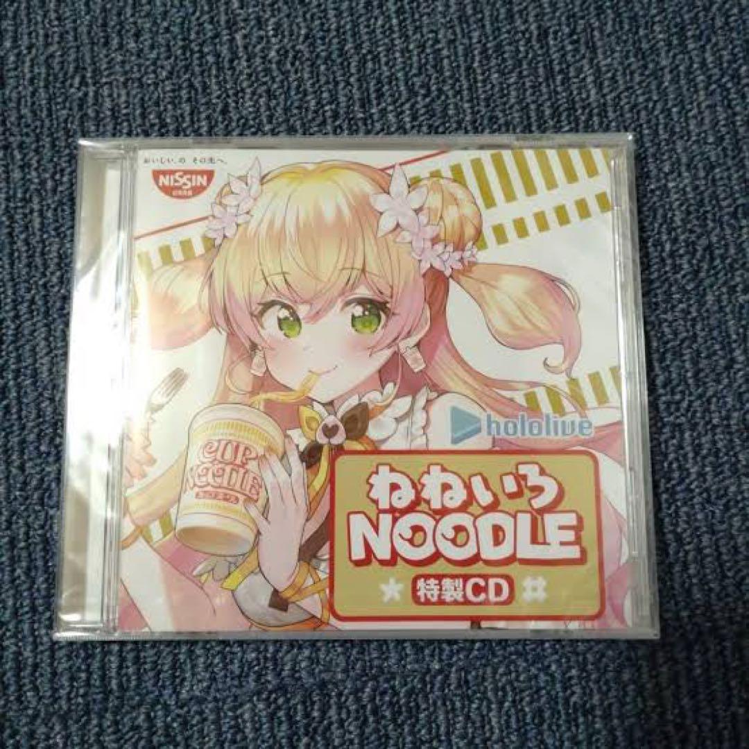 ホロライブ 桃鈴ねね 日清コラボ 限定CD