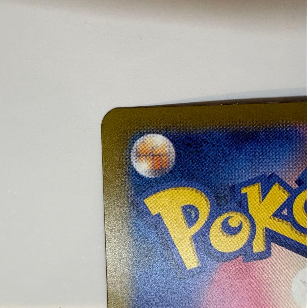 ポケカ ポケモンカード メガドリームex メガゲンガーex SAR