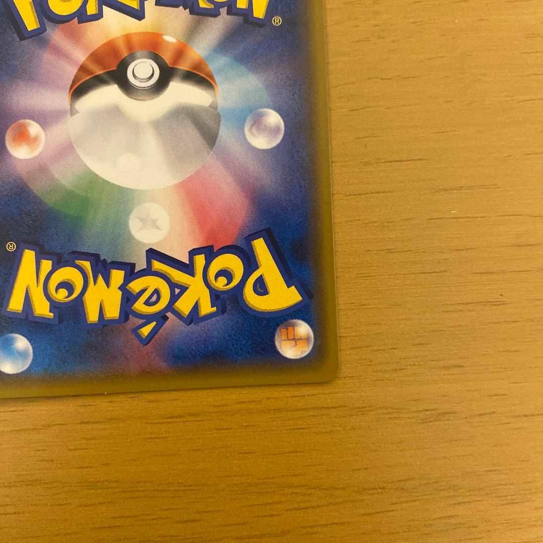 ポケモンカード　ゲンガー＆ミミッキュGX sr