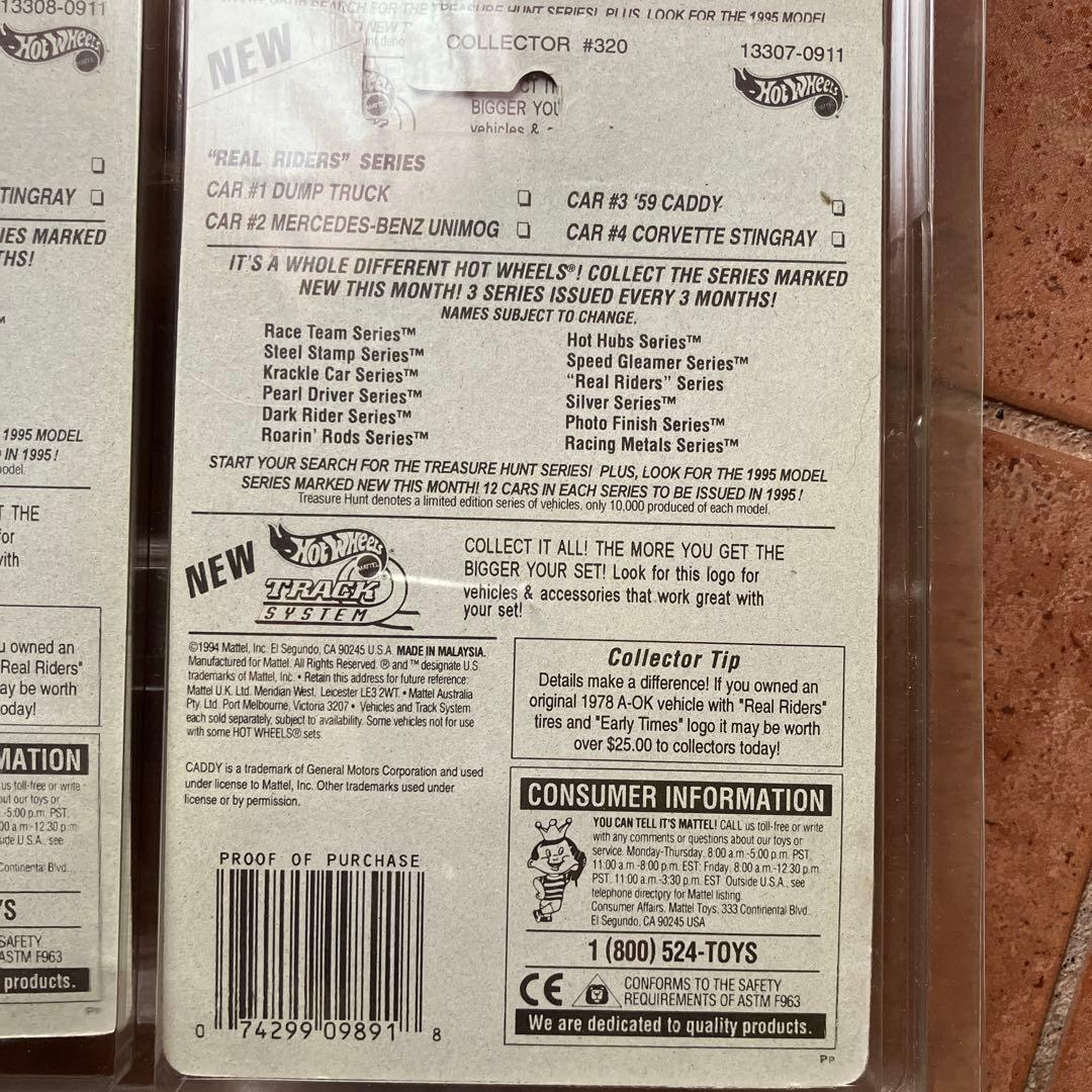 未開封　ホットウィール　リアルライダー　‘94 セグメント　4台セット