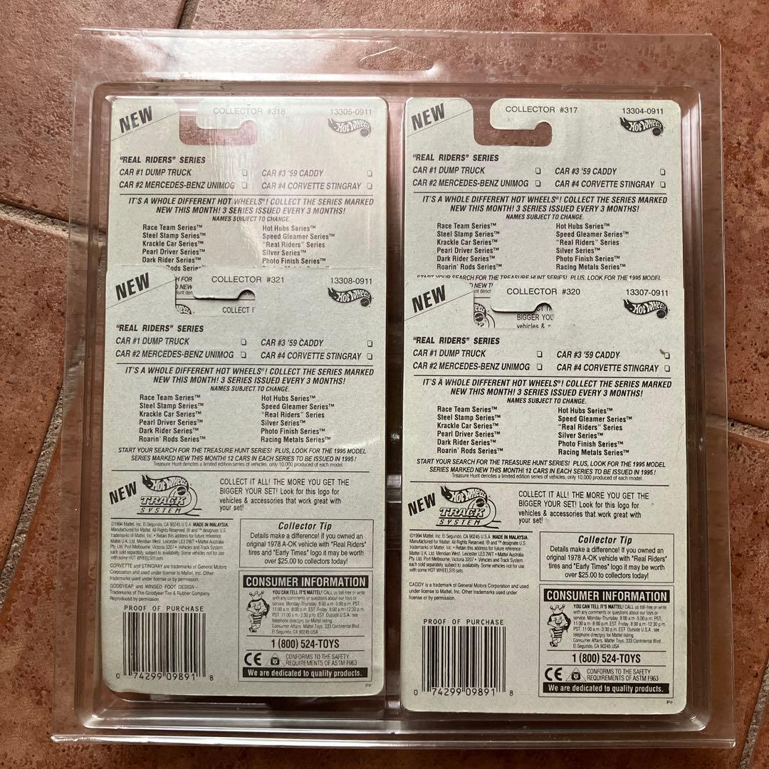 未開封　ホットウィール　リアルライダー　‘94 セグメント　4台セット