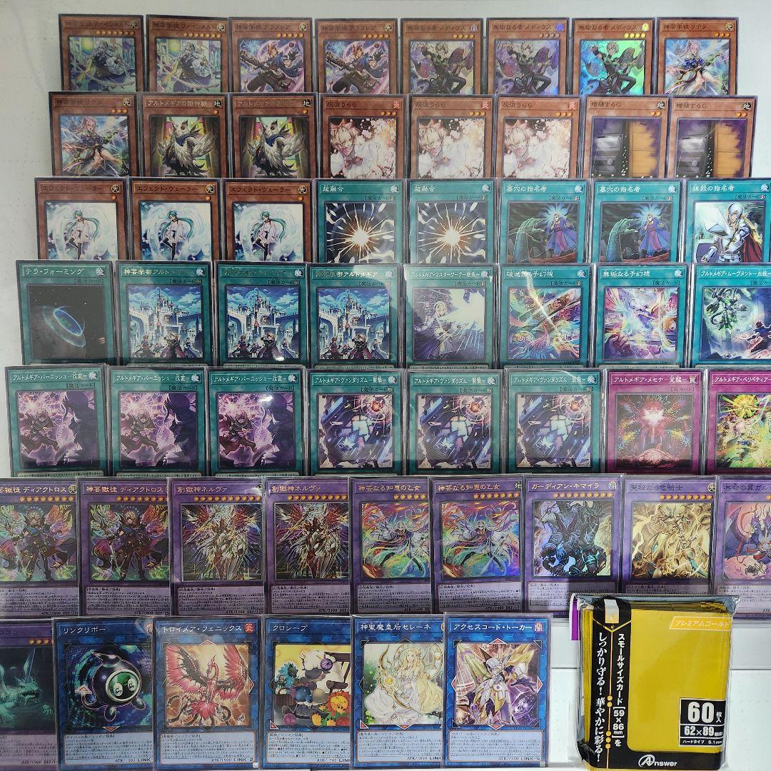 山屋 即日発送 アルトメギアデッキ 神芸学徒デッキ 構築済みデッキ