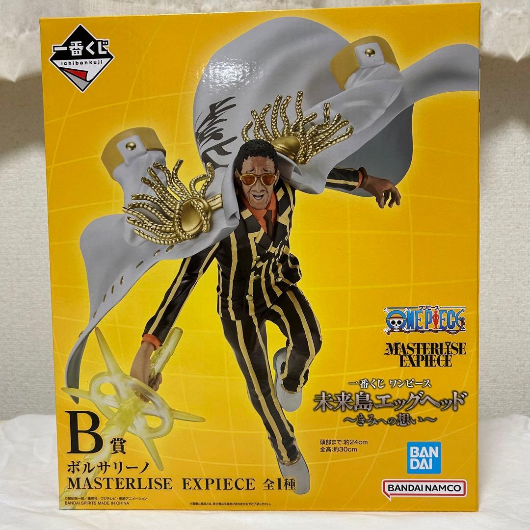 一番くじ ワンピース B賞 黄猿 ボルサリーノ - メルカリ