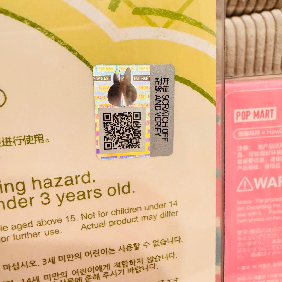 ✨正規品　POP MART Forest Fairy Tale ラブブアヒル2点