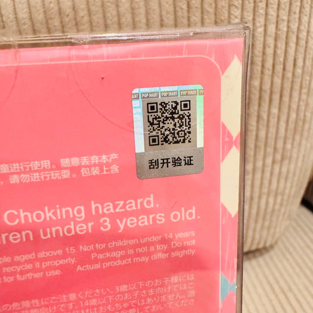 ✨正規品　POP MART Forest Fairy Tale ラブブアヒル2点